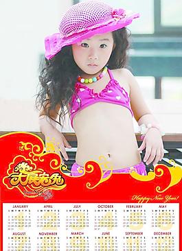 2011年掛歷圖片