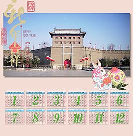 古城新春年歷圖片