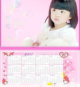 2011年年歷圖片