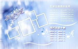 2011經(jīng)典迪斯尼臺歷圖片