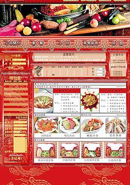 龍鳳湘圖片