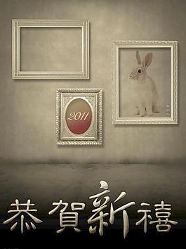 2011掛歷封面圖片
