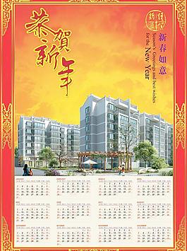 明信片反面图片