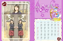 2011年歷圖片