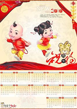 虎年大吉图片