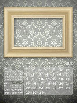 2011年掛歷5月圖片