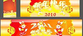 2011年 兔年春節圖片