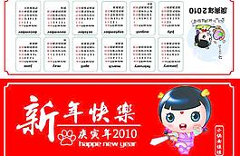 可愛賀年卡圖片