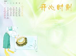 開心時刻 05圖片