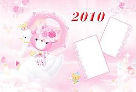 2010兒童臺(tái)歷模板封面圖片