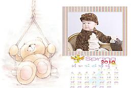2010小熊掛歷圖片