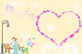 2010年臺(tái)歷模版圖片