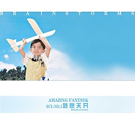 孩子相冊