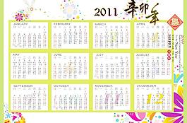 2011兔年年歷圖片