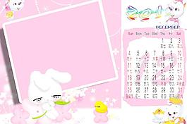 2011年臺歷模板圖片