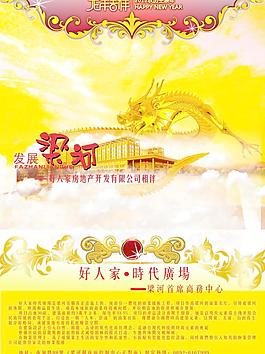 龍騰云駕霧圖片