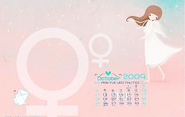 2009年臺(tái)歷圖片