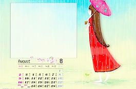 2009年臺(tái)歷圖片