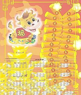 春節(jié)素材圖片