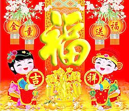 童子送福圖片