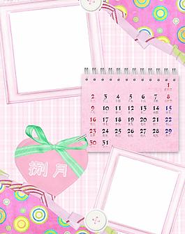 2009年臺(tái)歷圖片