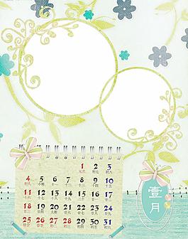 2009年臺歷圖片