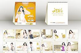 2010新年臺歷圖片