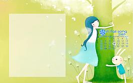 2009年臺(tái)歷圖片