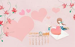 2009年臺(tái)歷圖片
