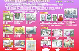 華生集團26周年慶 華聲美食城開業圖片
