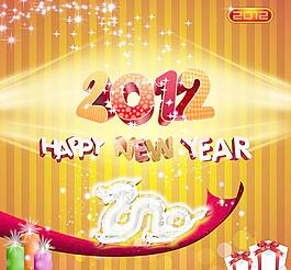 龍年2012圖片