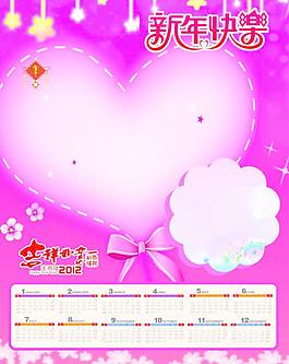 兒童掛歷圖片