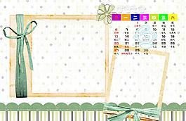 2010年臺歷制作模板（六月）圖片