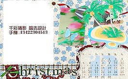 成人台历模版12月（分层不精细）图片