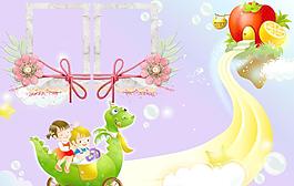 2012夢幻王國兒童卡通畫圖片