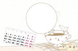 2010臺(tái)歷模板圖片