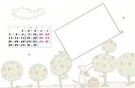 2010臺(tái)歷模板圖片