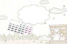 2010臺(tái)歷模板圖片