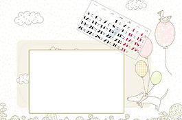 2010臺(tái)歷模板圖片