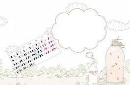 2010臺(tái)歷模板圖片