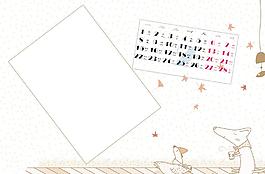 2010臺歷模板圖片
