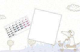 2010臺歷模板圖片