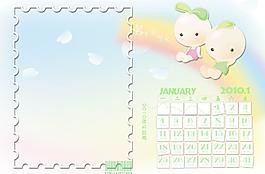 2010臺歷模板圖片