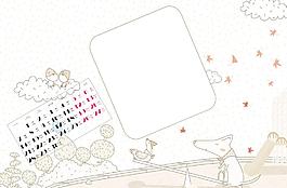2010臺歷模板圖片
