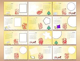 2013年臺(tái)歷模版圖片
