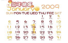 1月份圖片