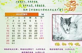 2012年4月圖片