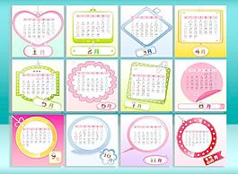 2013年臺(tái)歷模版圖片