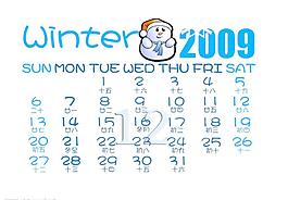 漂亮2009年歷12月圖片