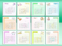 2013年臺(tái)歷模版圖片